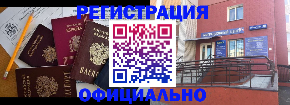 найти адрес прописки в Калаче