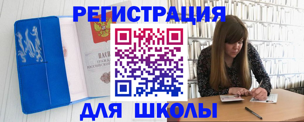 найти адрес прописки в Калаче
