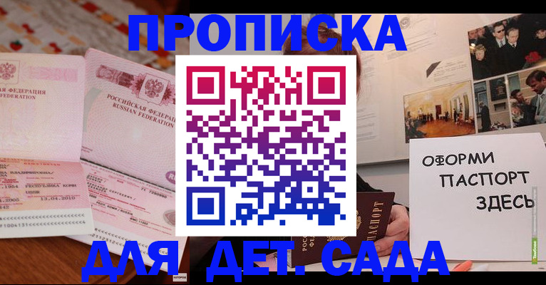 форма 3 в Калаче