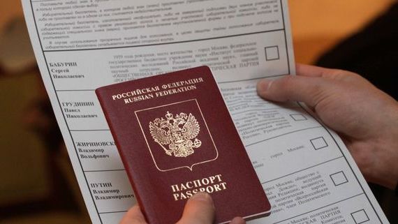 прописка в Калаче
